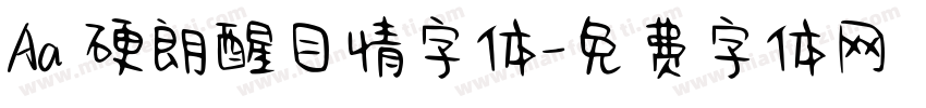 Aa 硬朗醒目情字体字体转换